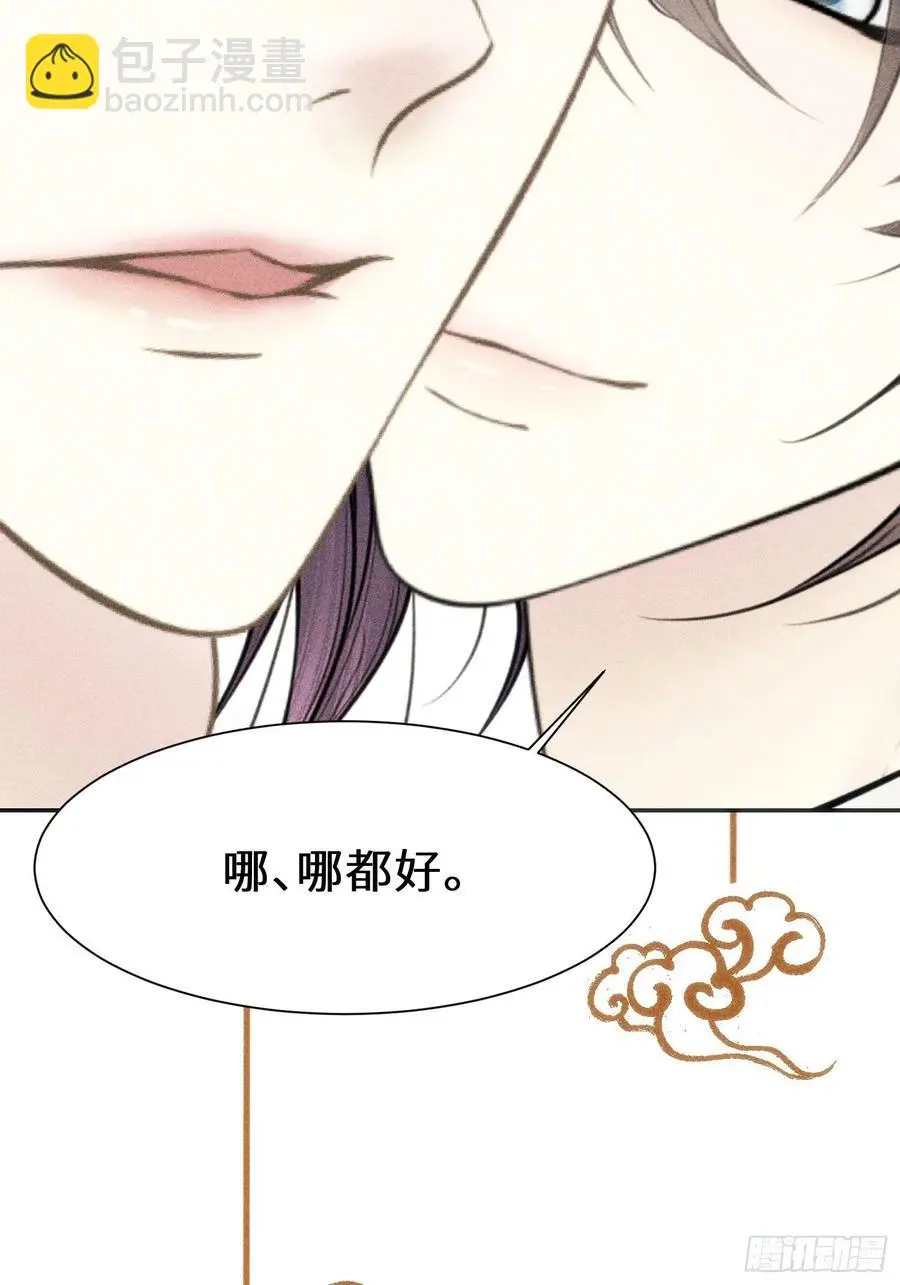 第三十三话86