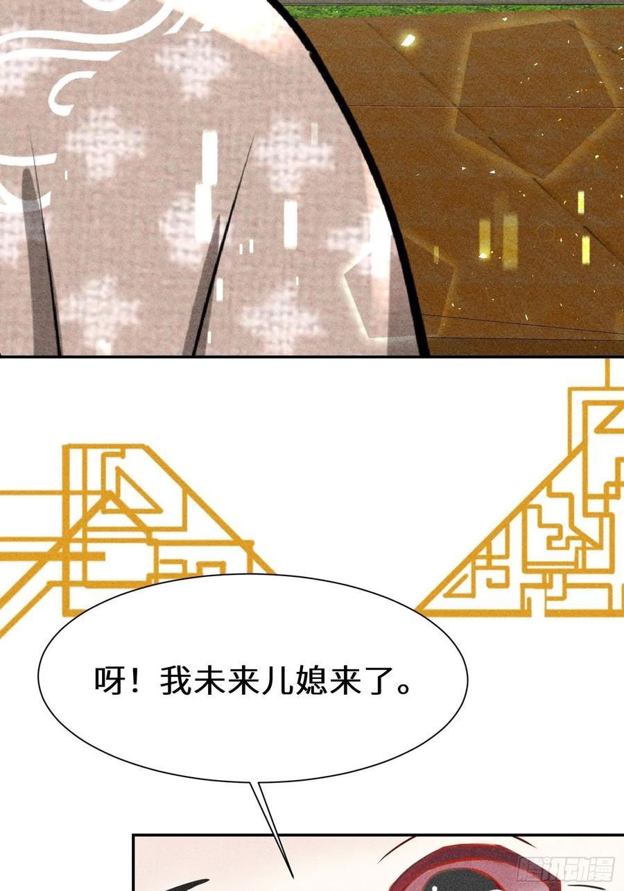 第四十五话65