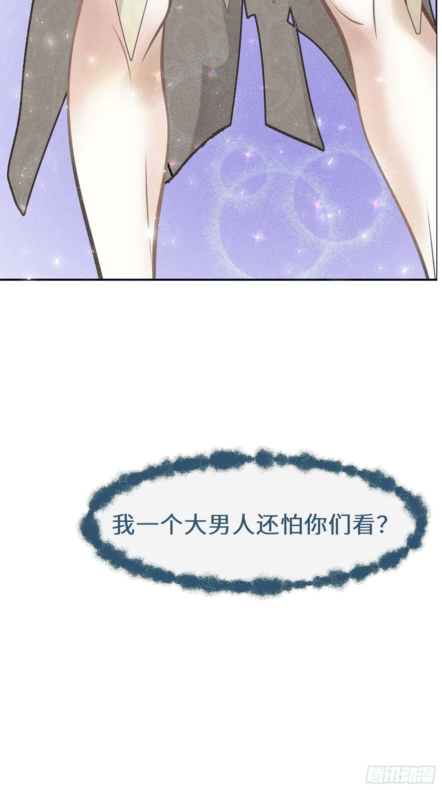 第十三话18