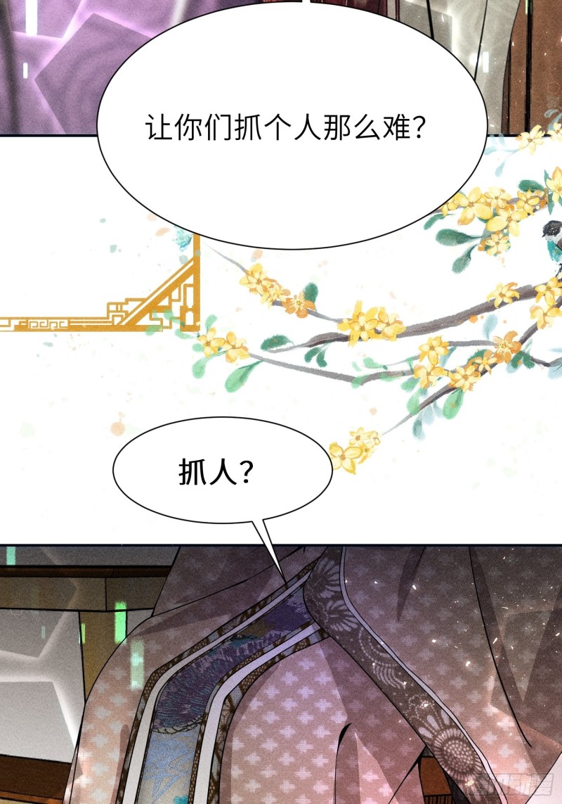 第四十话29