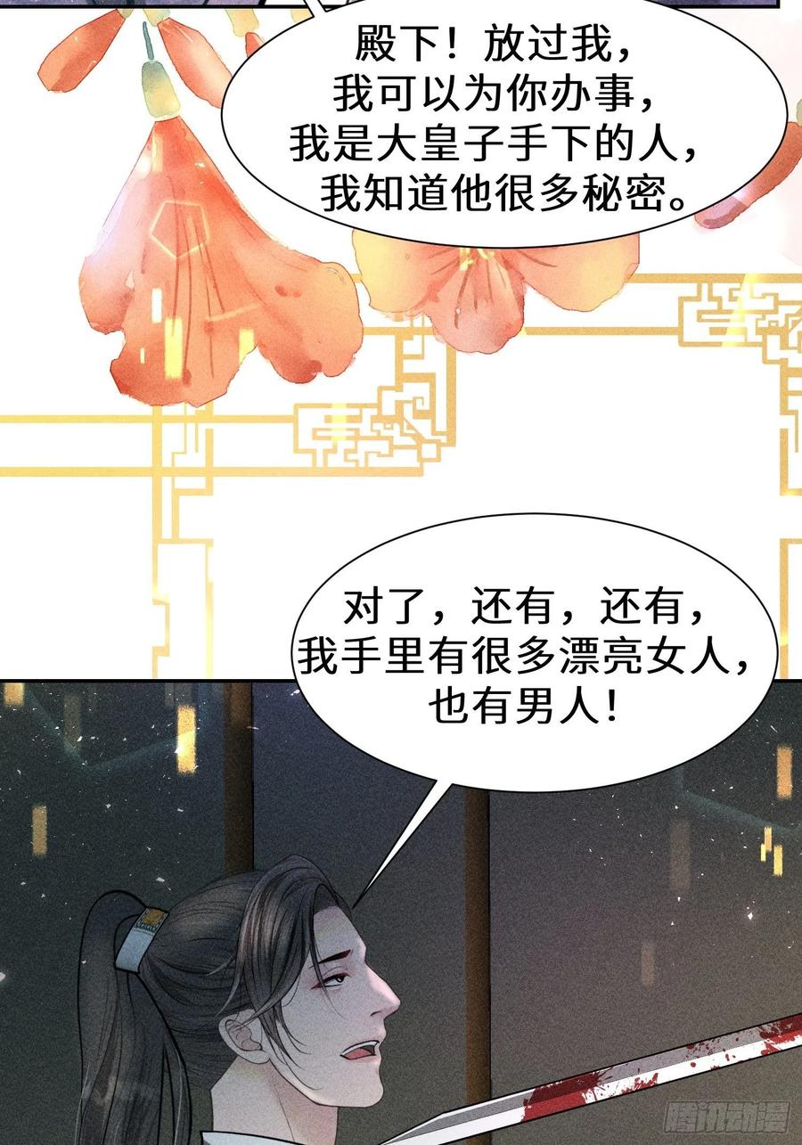 第四十九话43