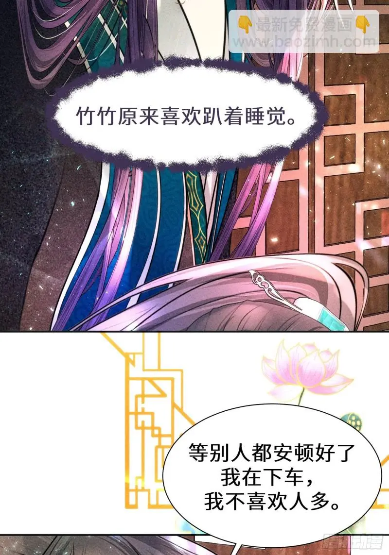 第三十一话68