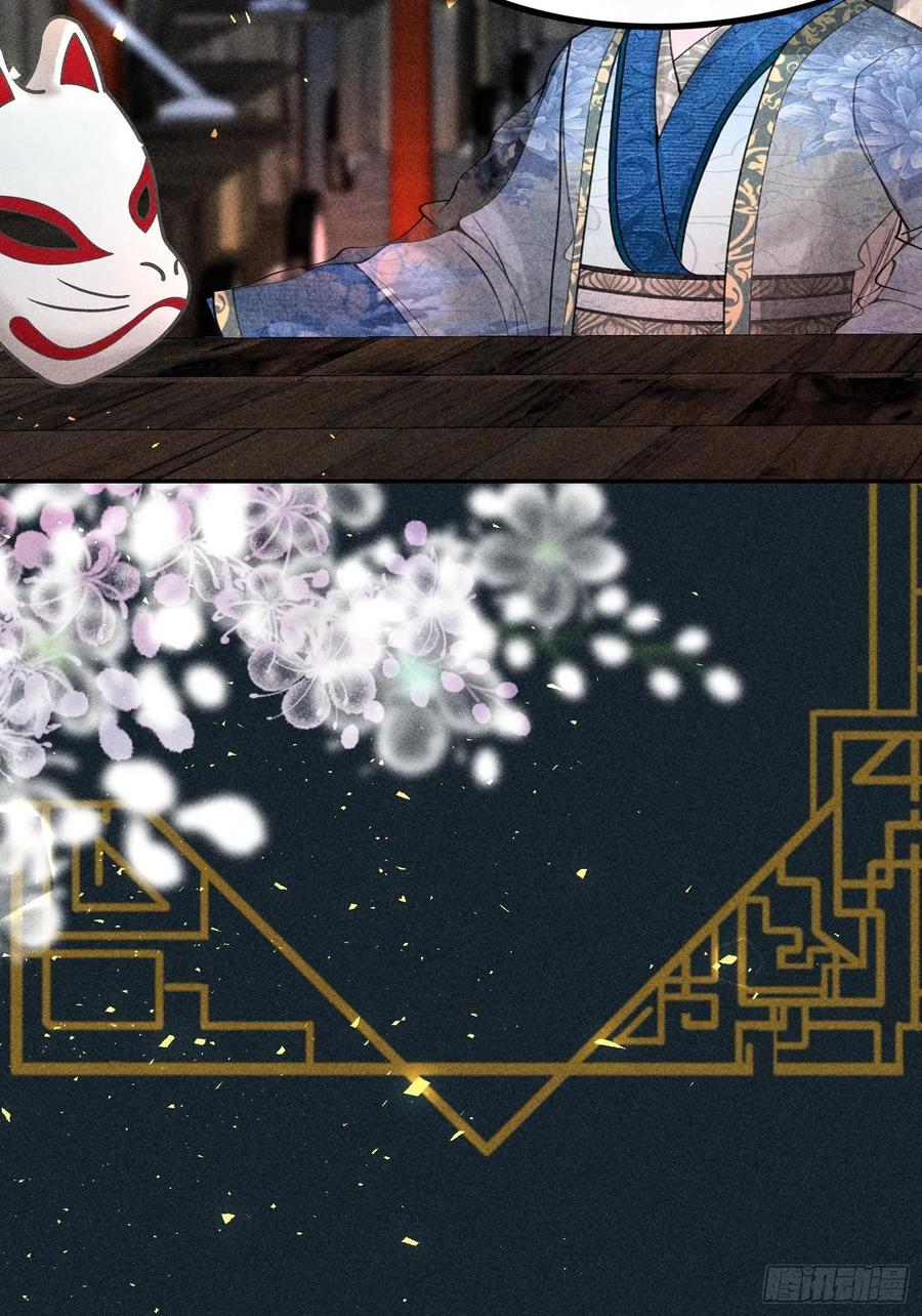 第四十七话13