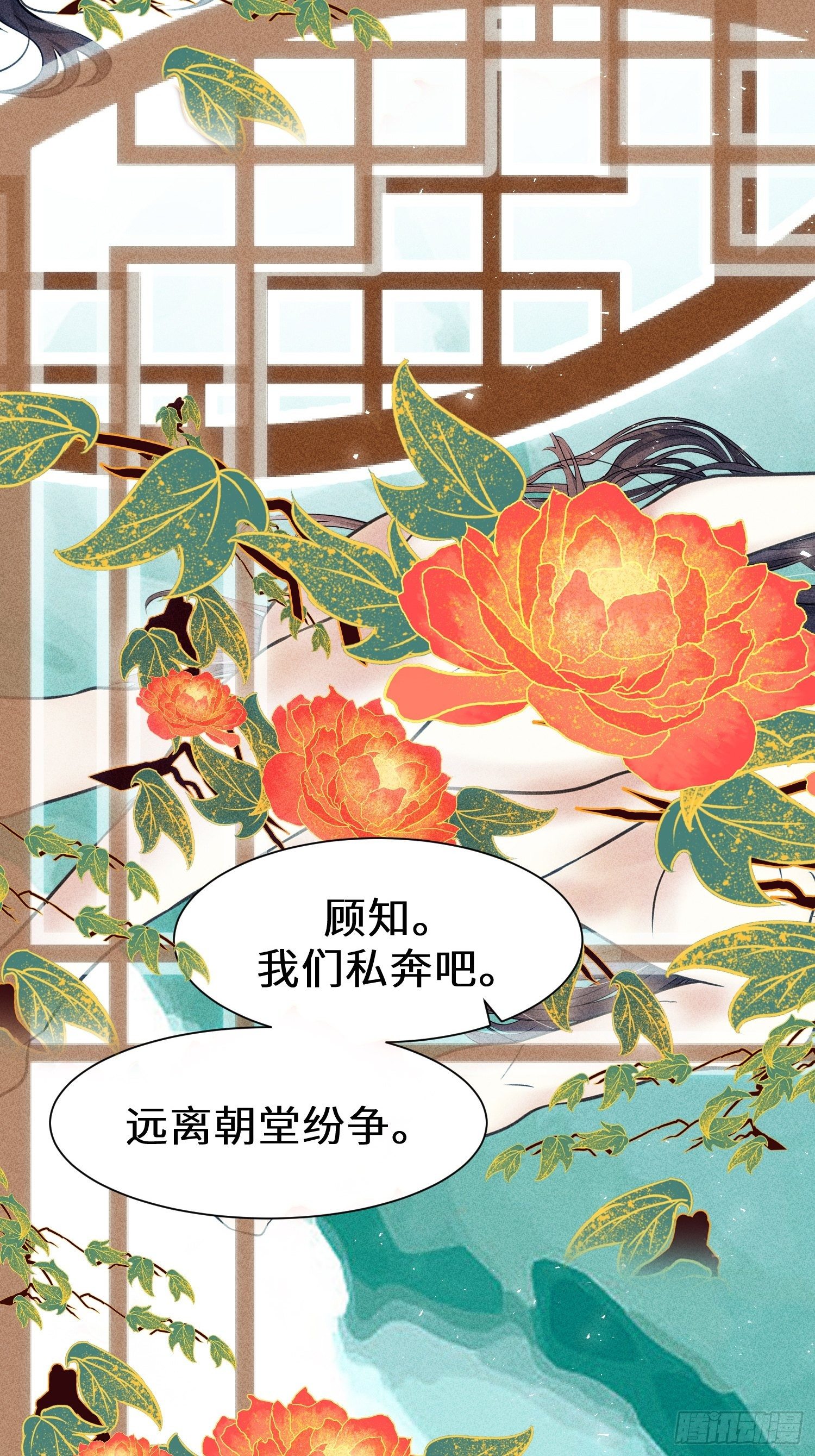 第十六话72