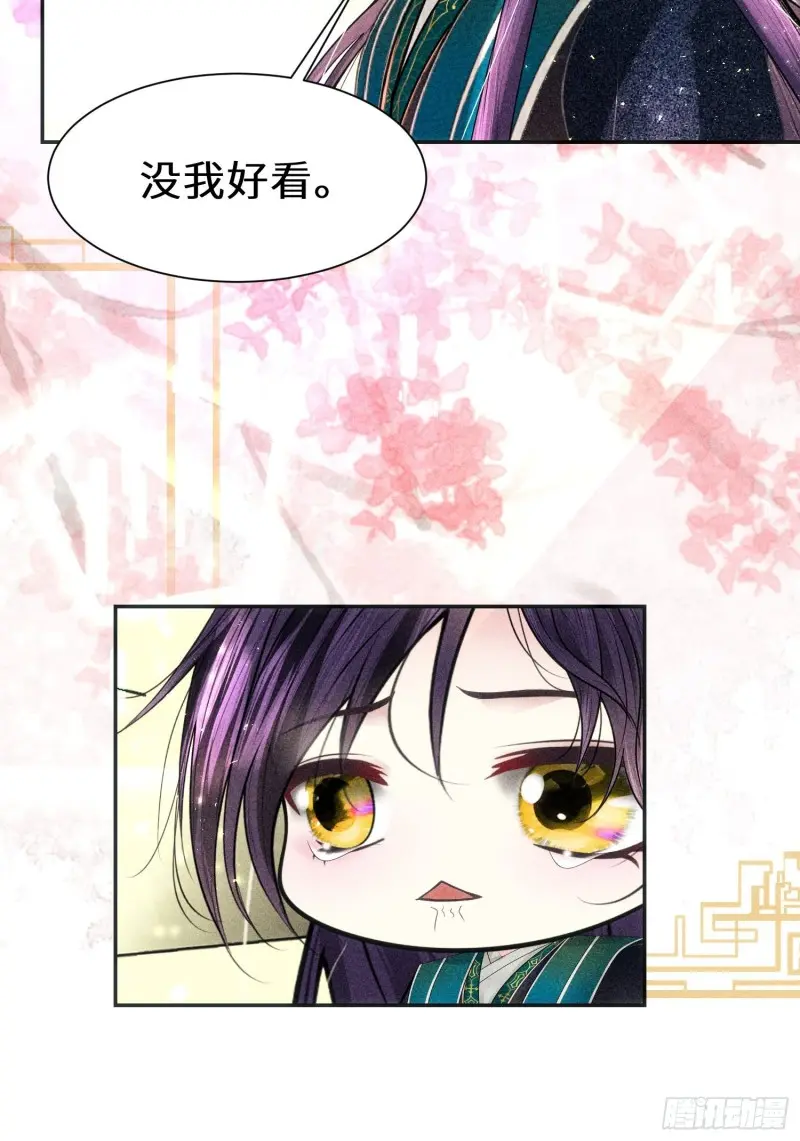 第三十九话55