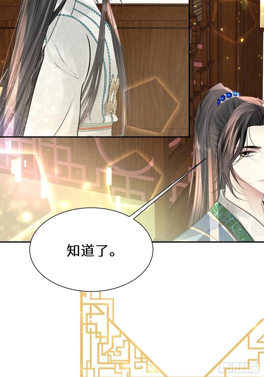 第三十二话17
