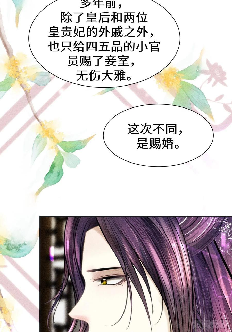 第三十话68