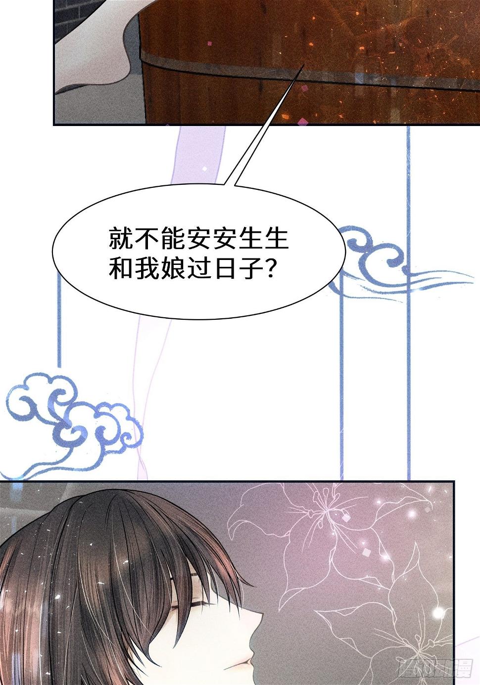 第二十七话34