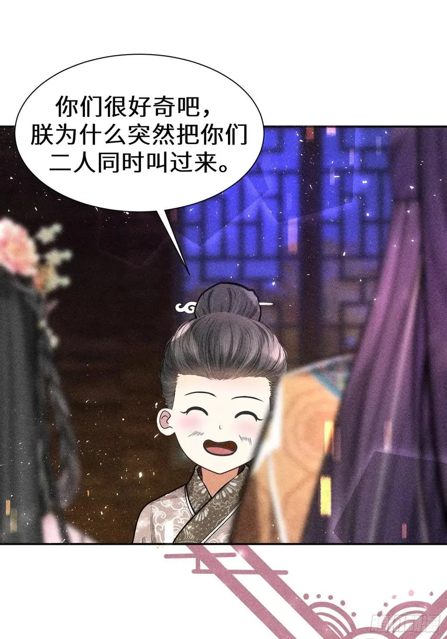 第四十六话14