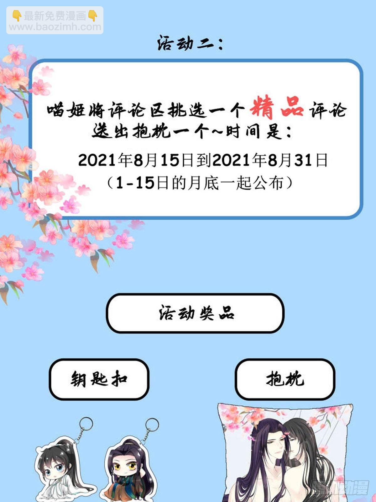 第十五话65