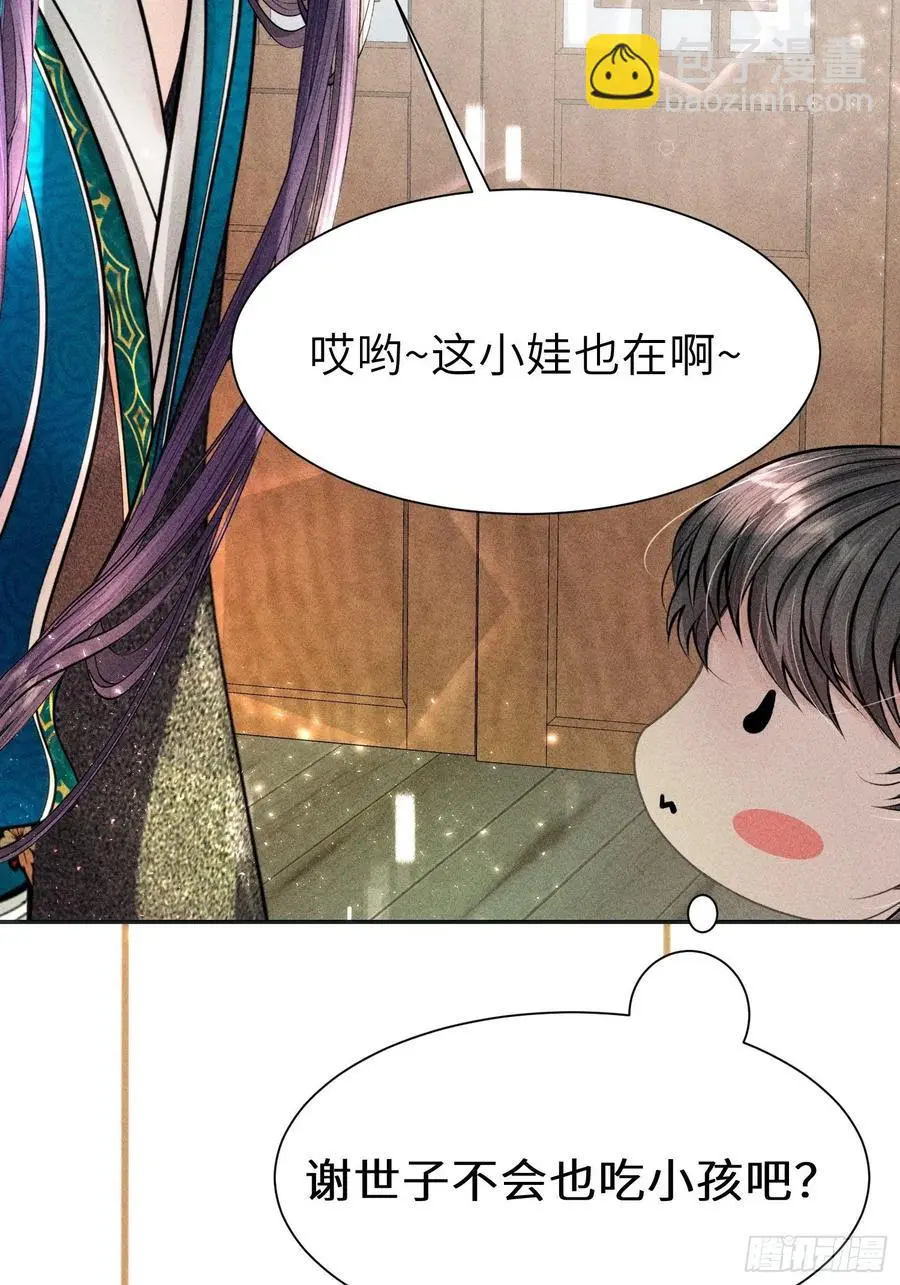 第三十三话57