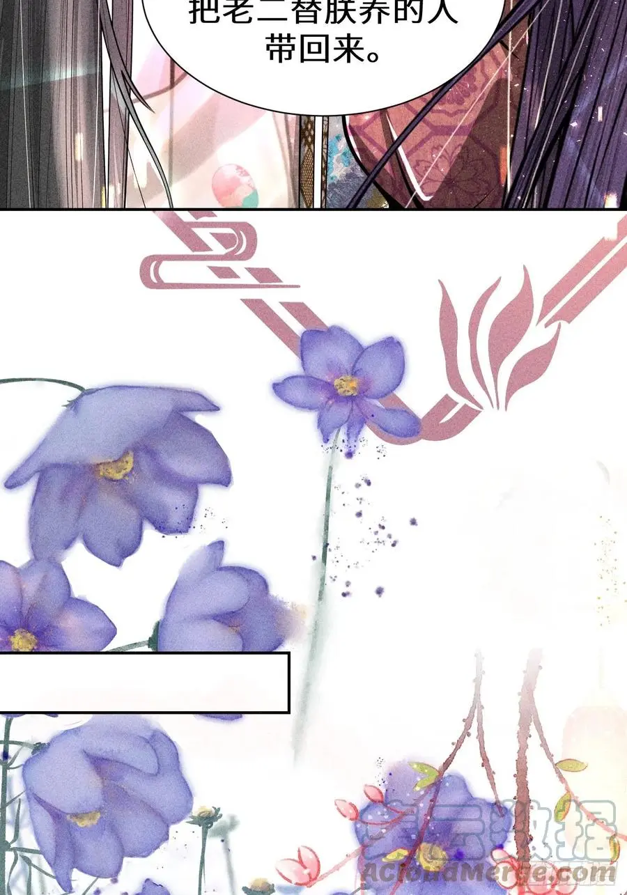 第四十六话30