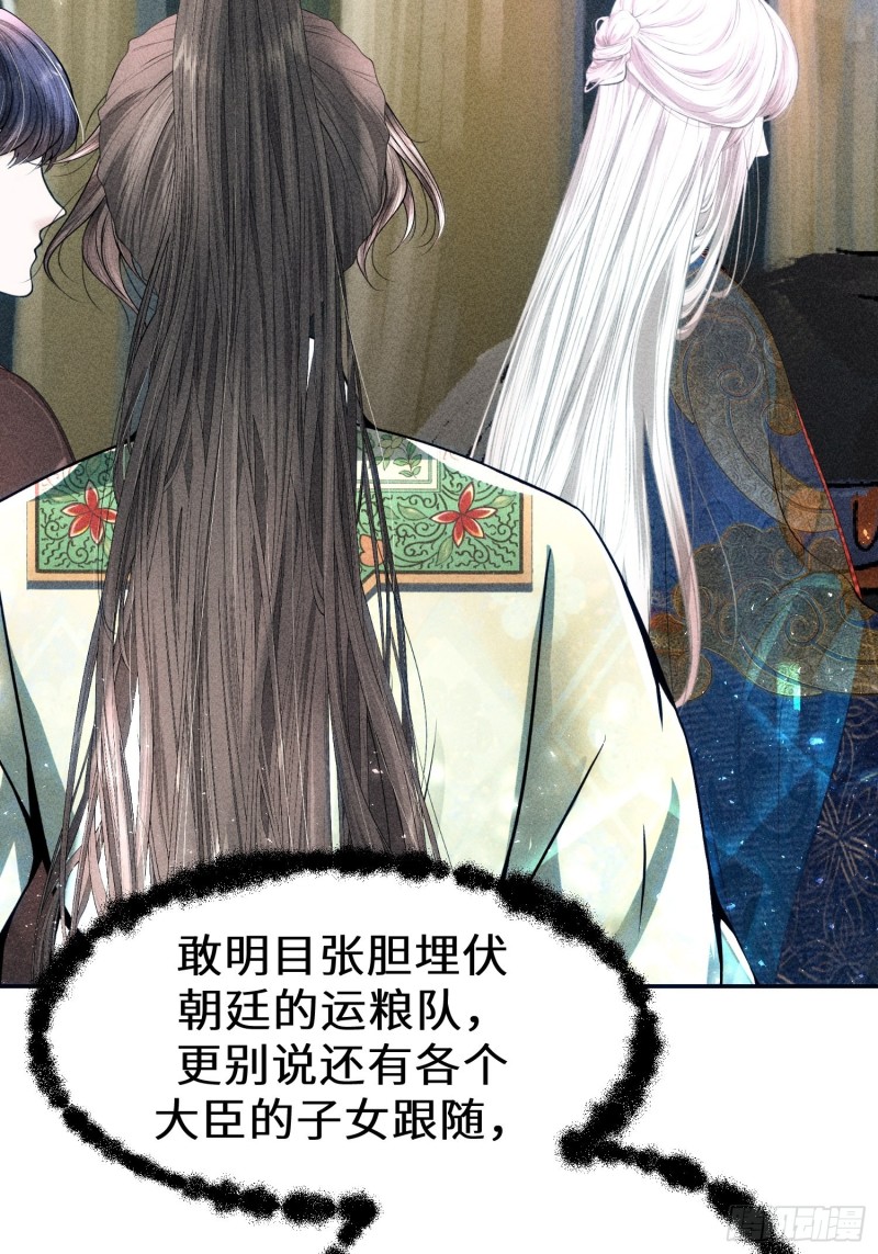 第四十话8