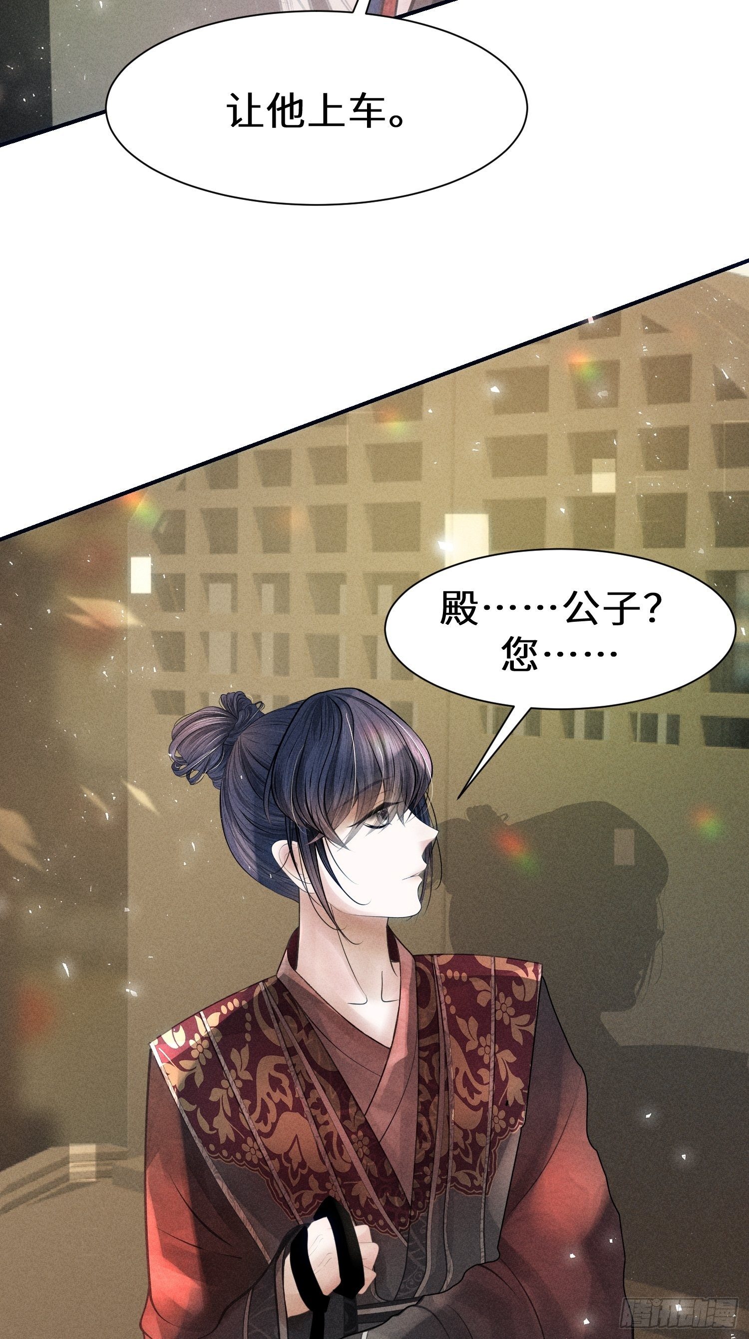 第十三话6