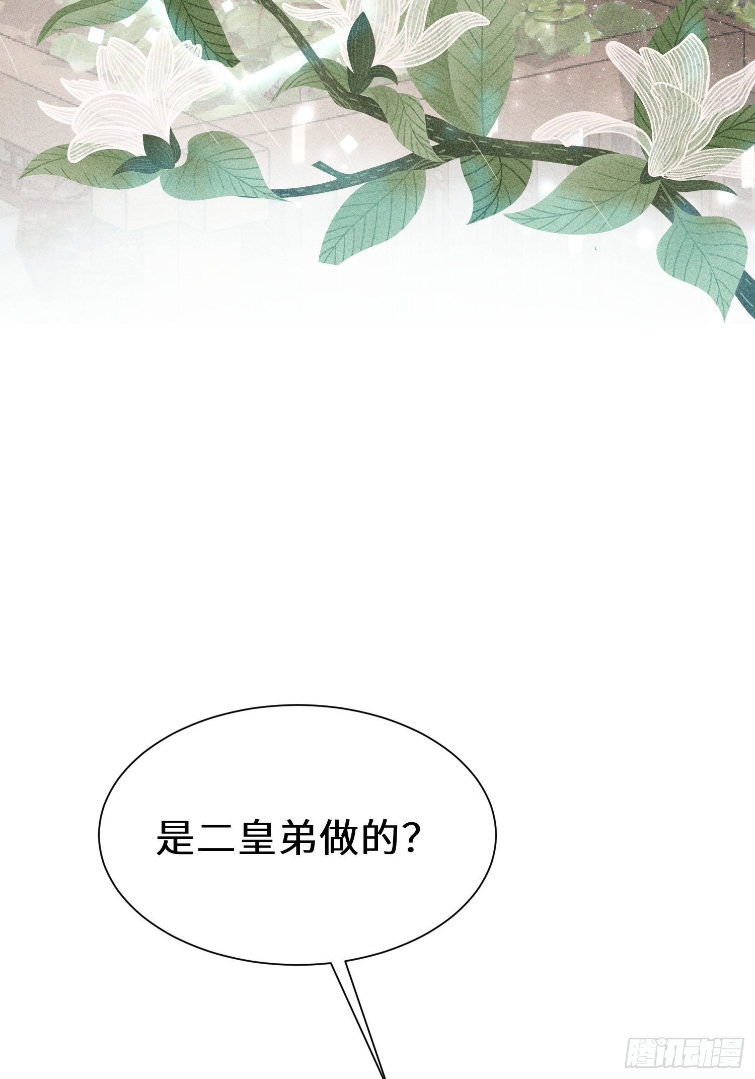 第十九话31