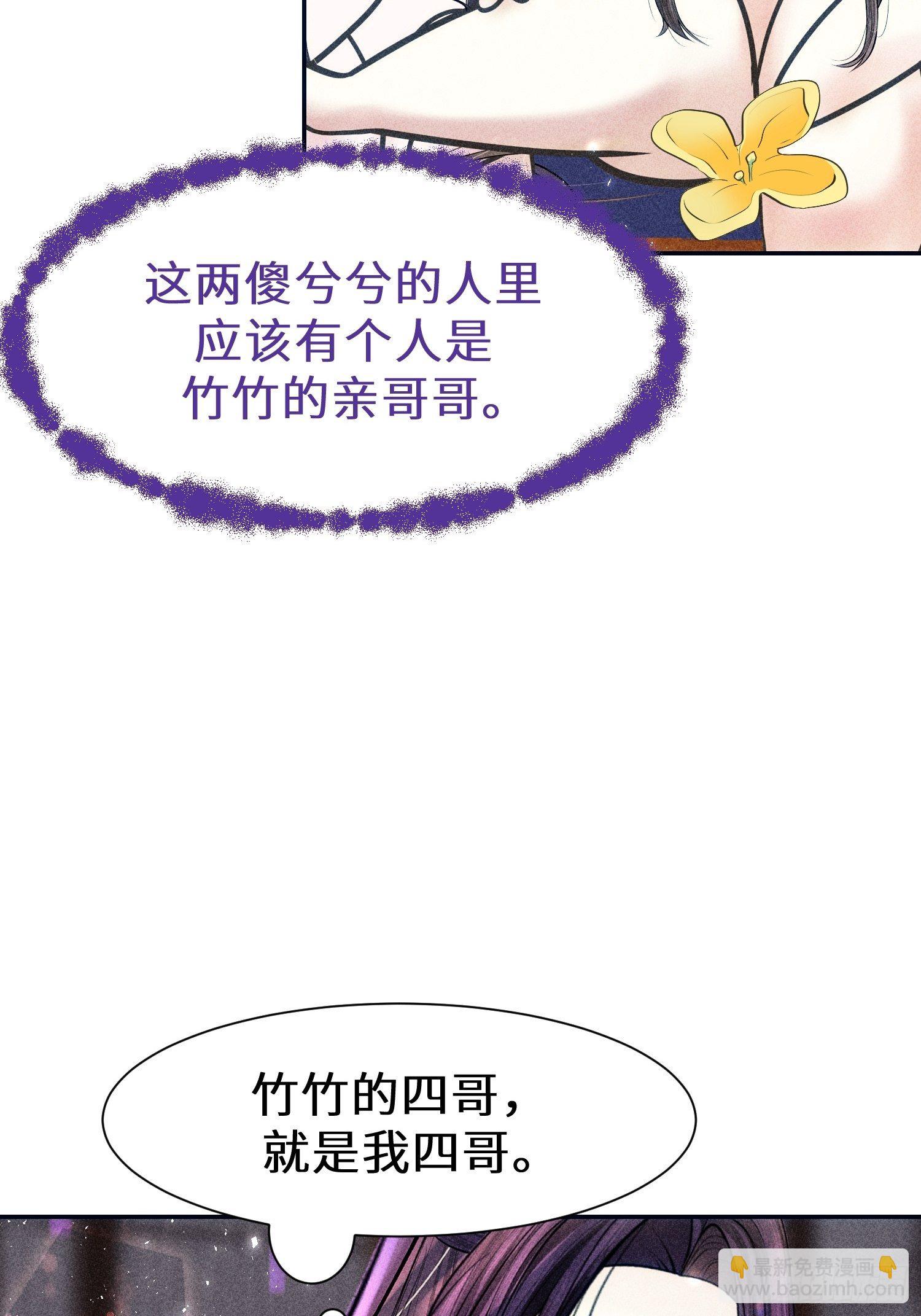 第十八话27