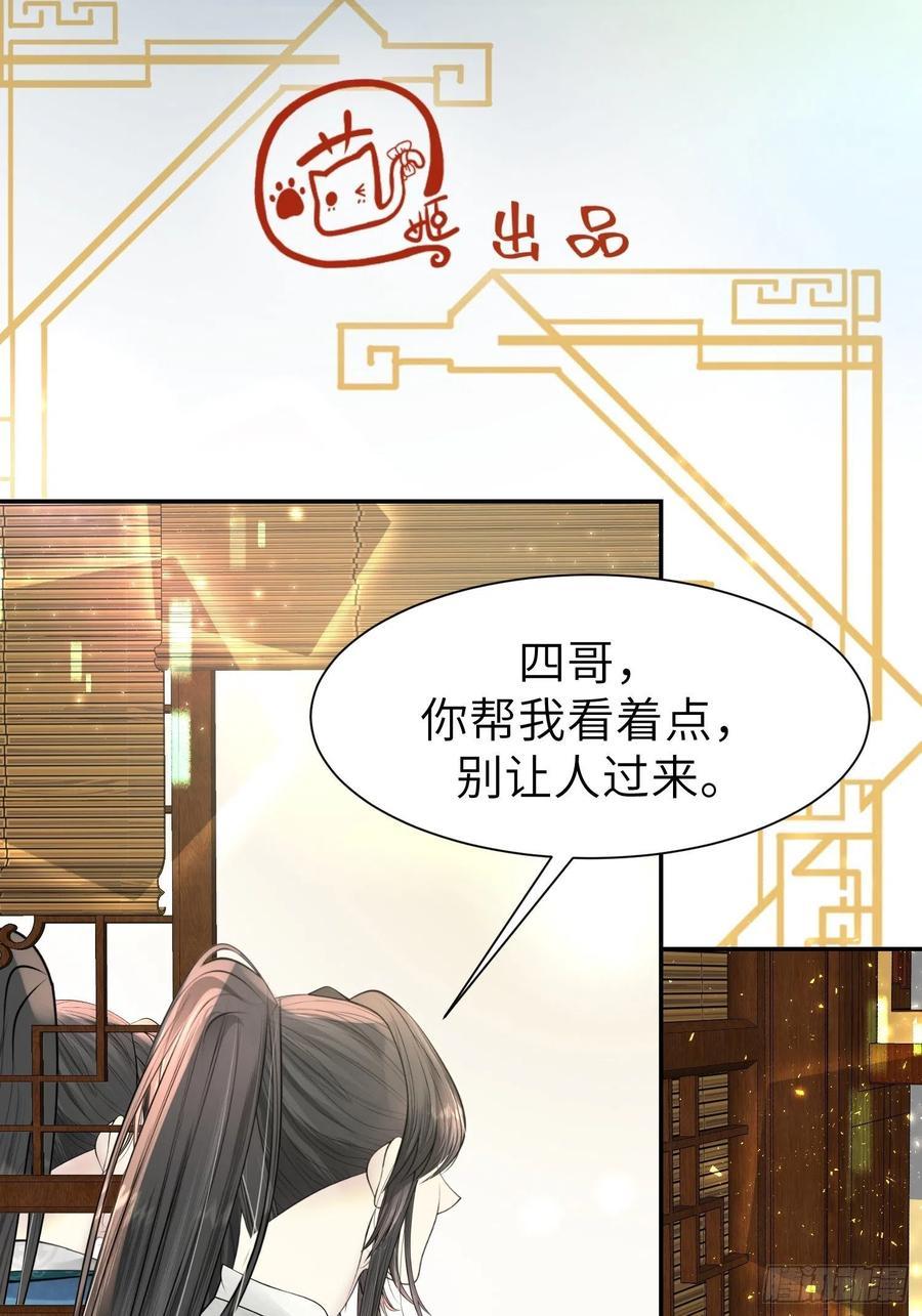 第三十二话16