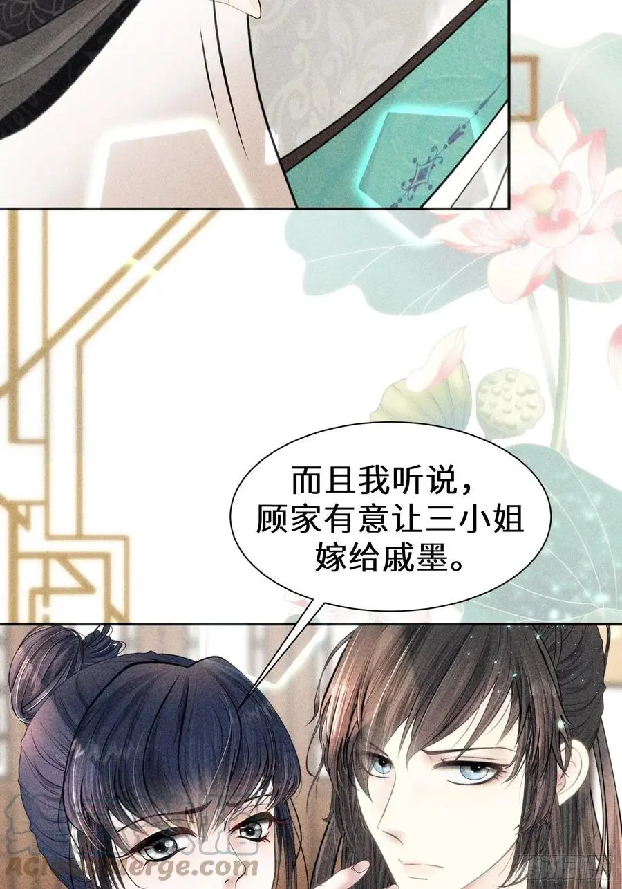 第三十五话75