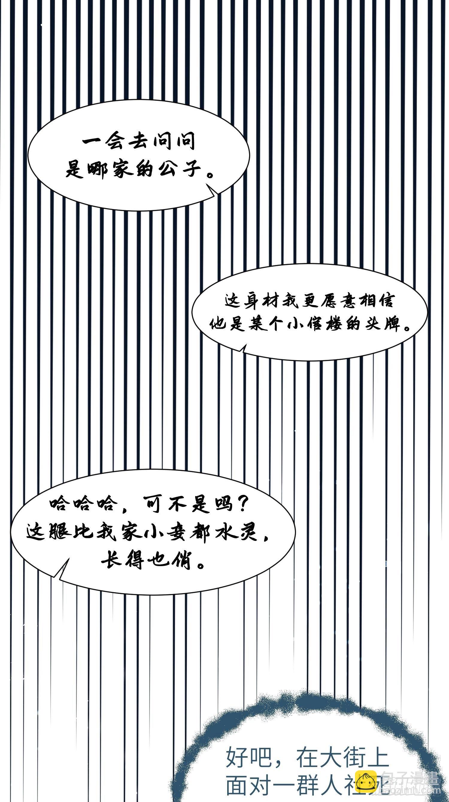 第十三话26