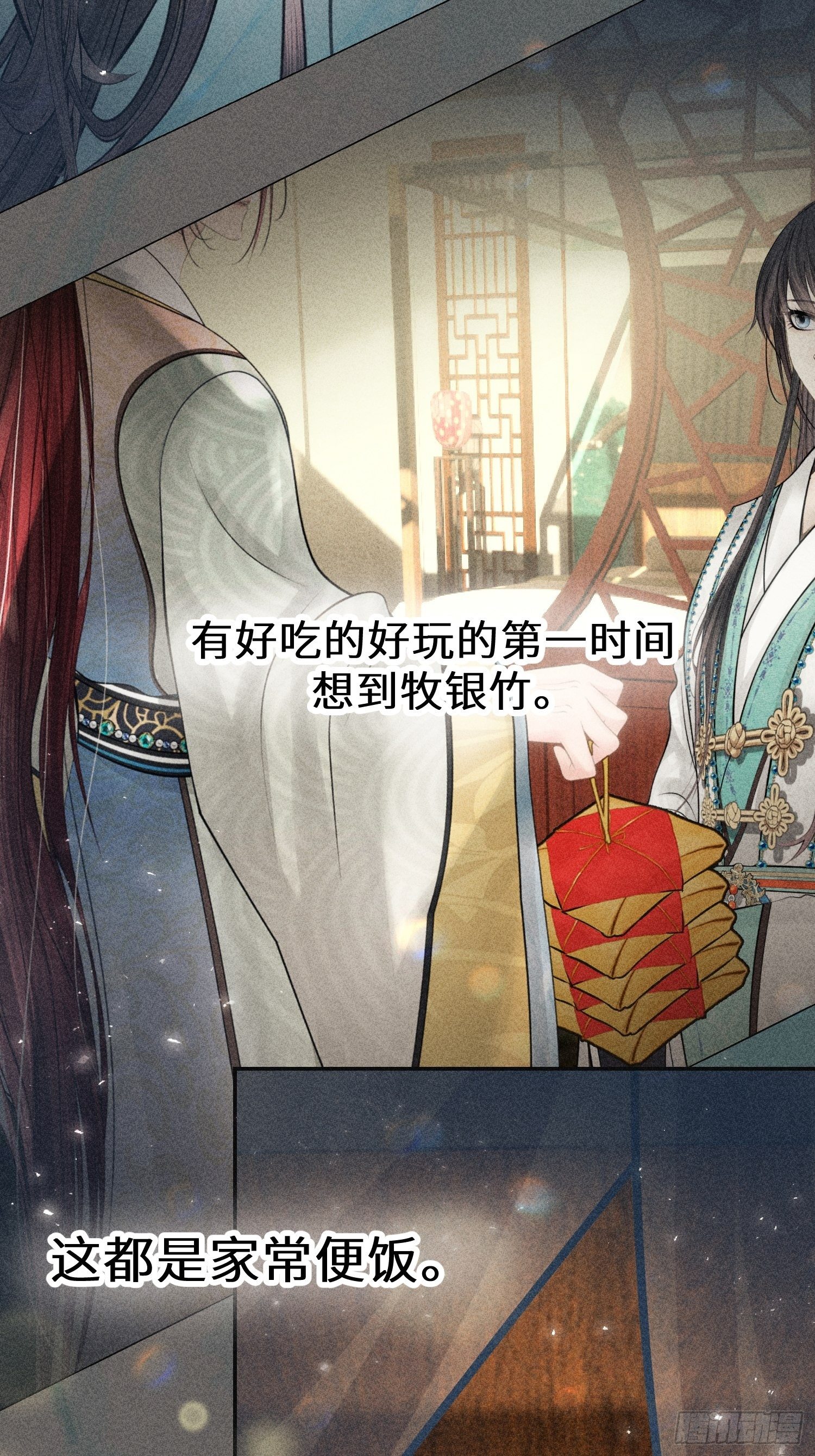 第八话44