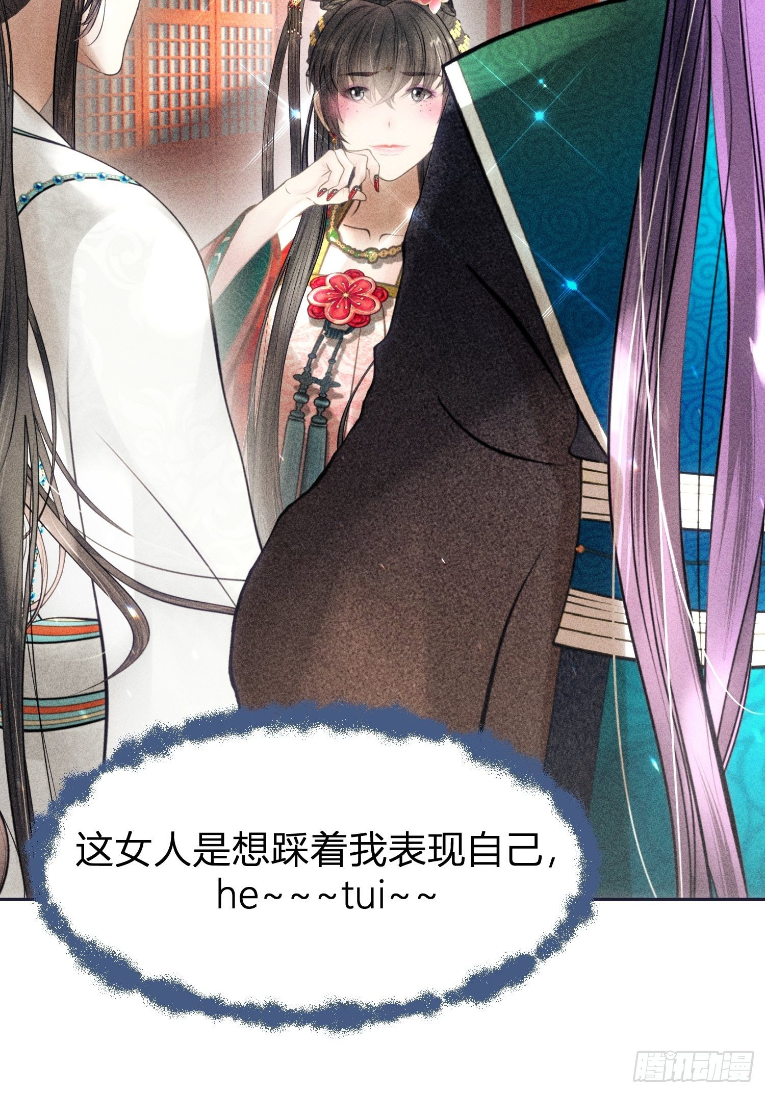 第五话9