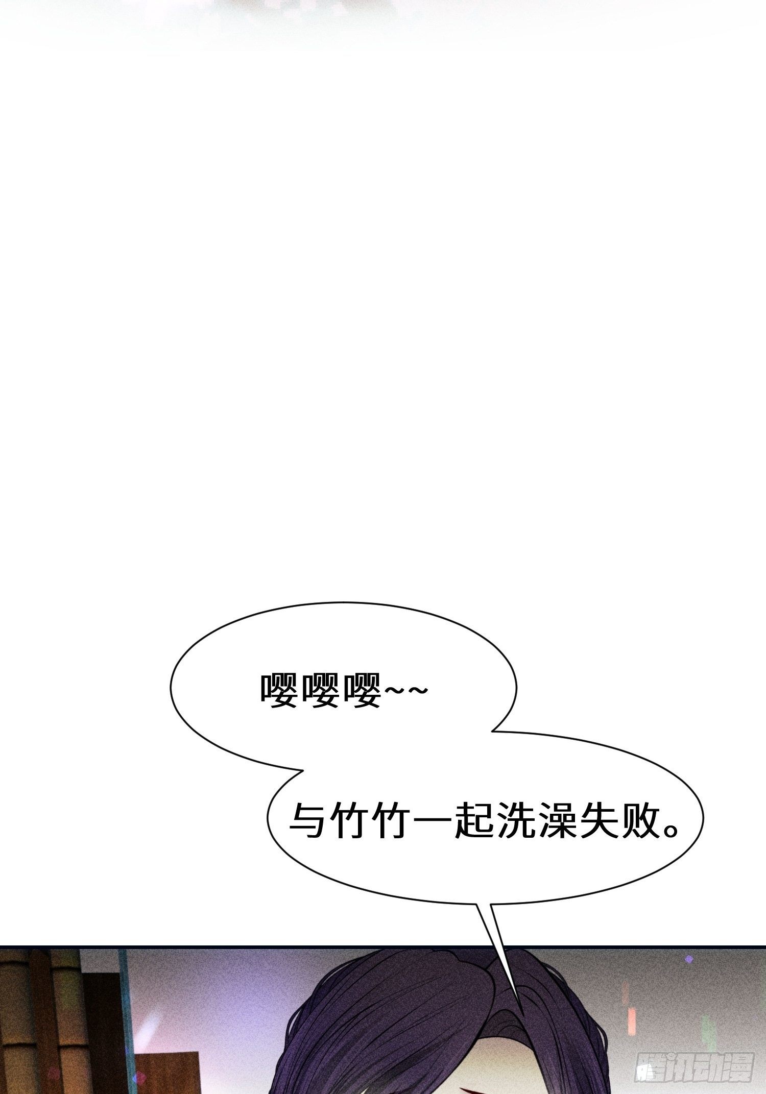 第二十话26
