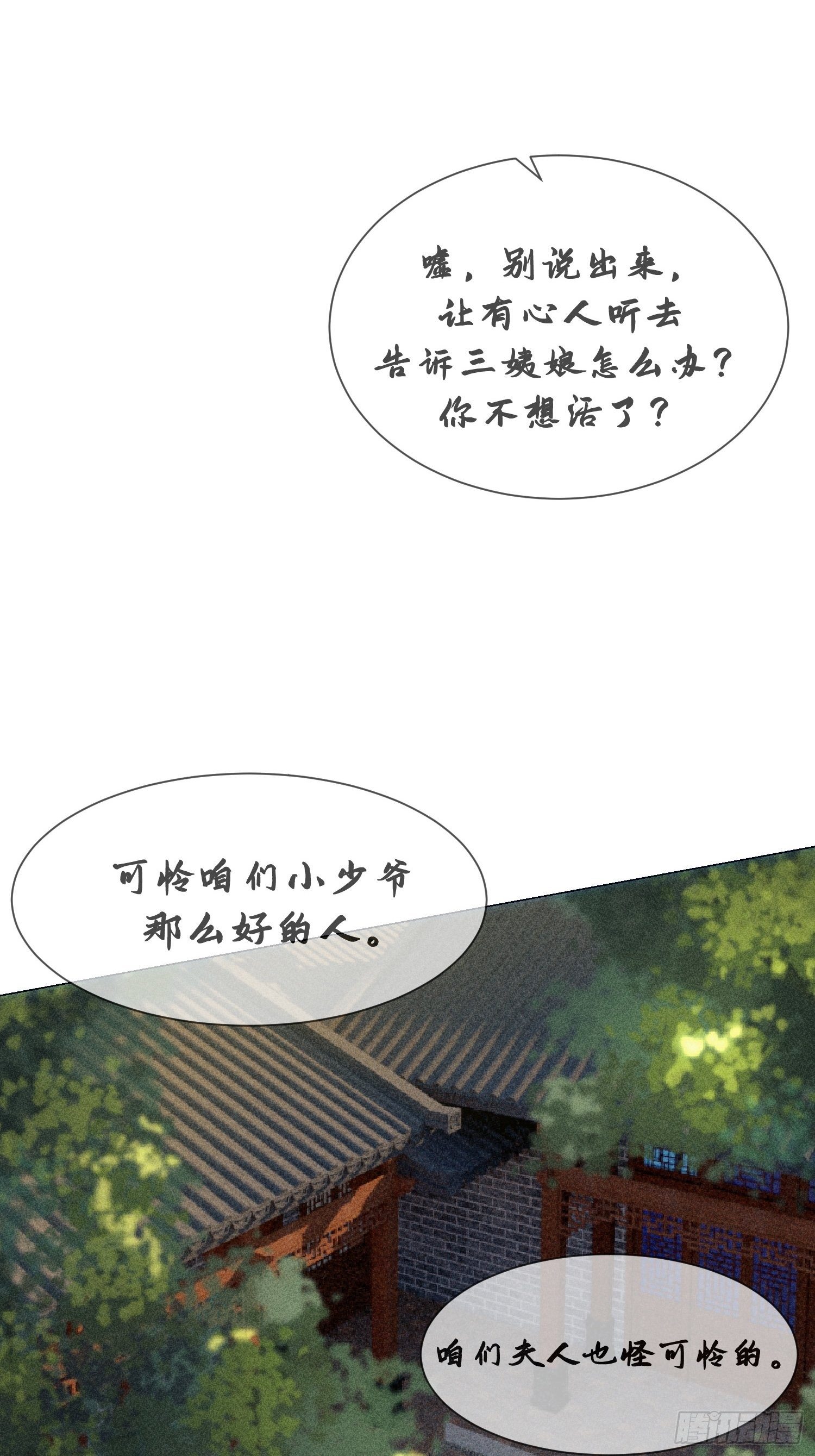 第六话64