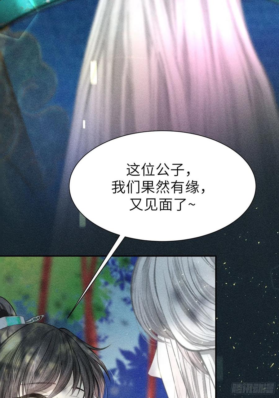 第四十七话64
