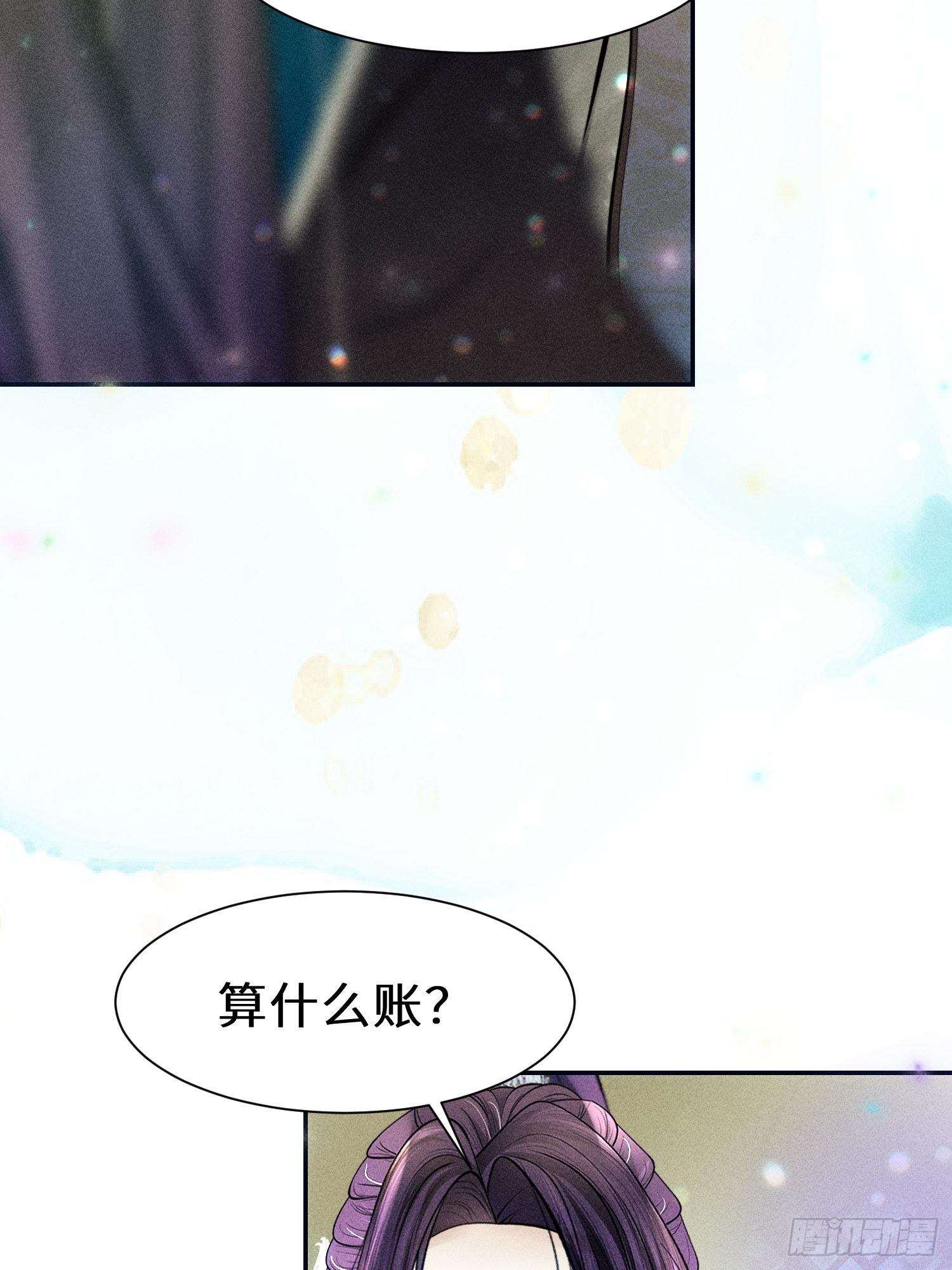 第十一话15
