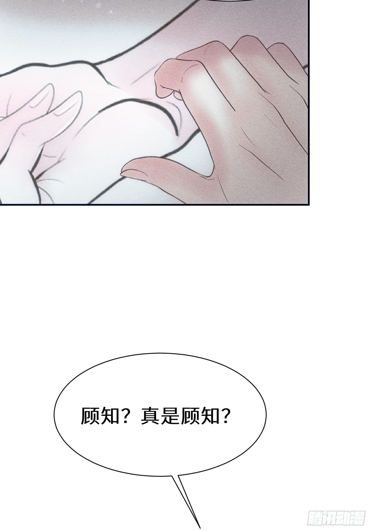 第十六话58