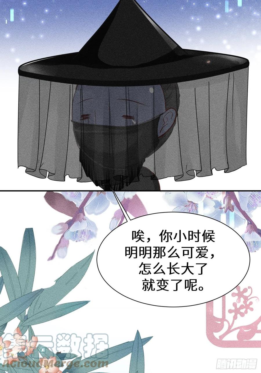 第五十话45