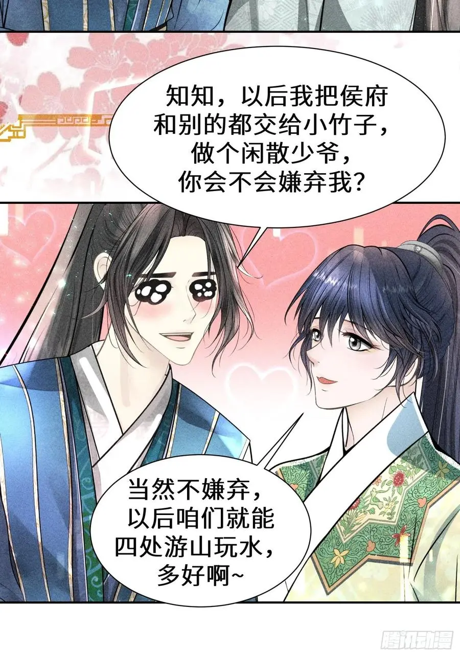 第四十四话41