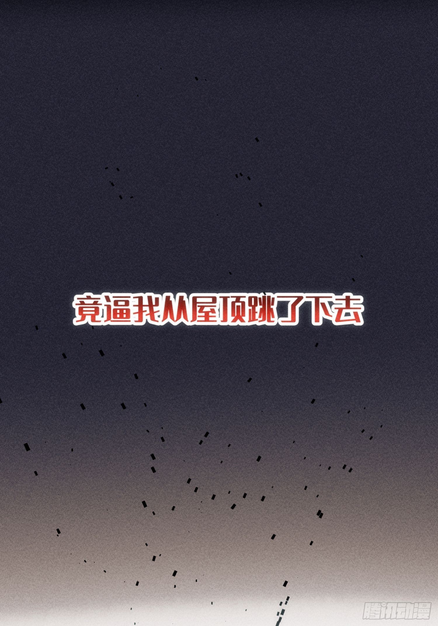 第一话39