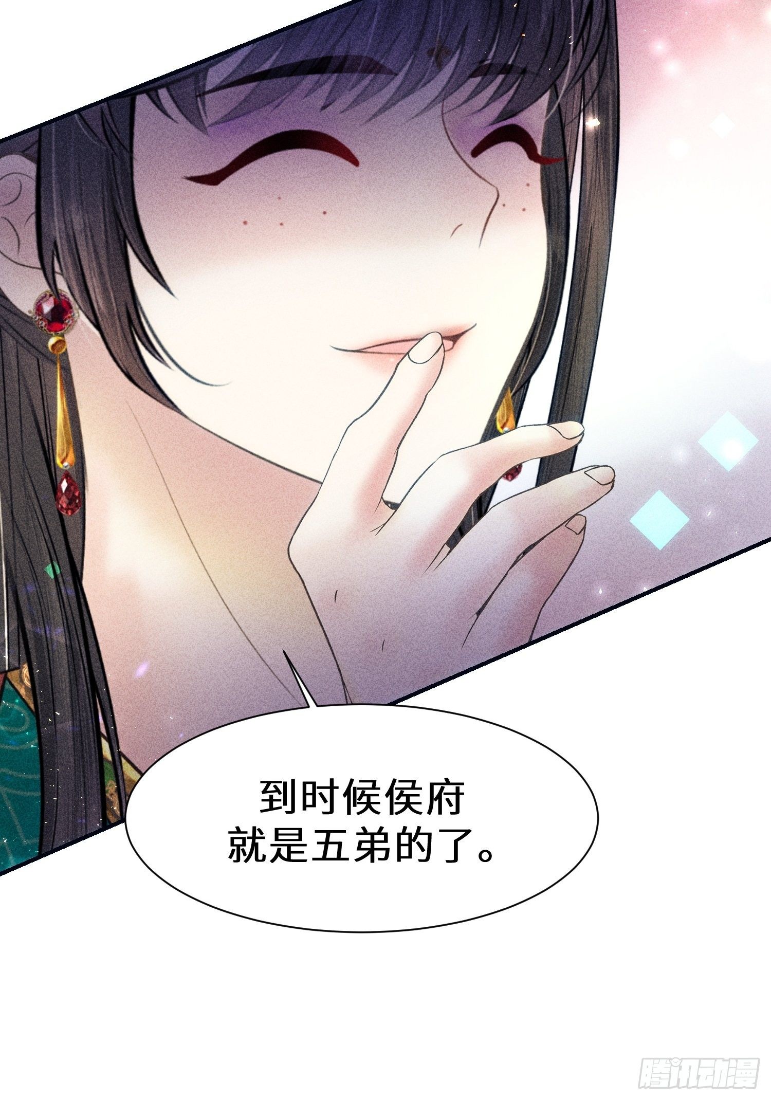 第二十话55