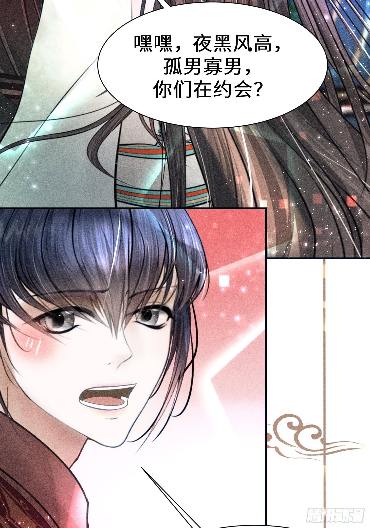 第二十五话54