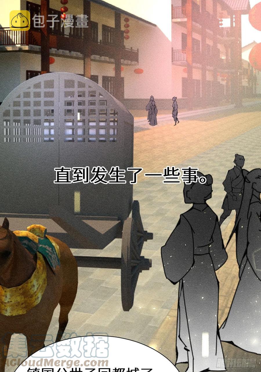 第四十七话78
