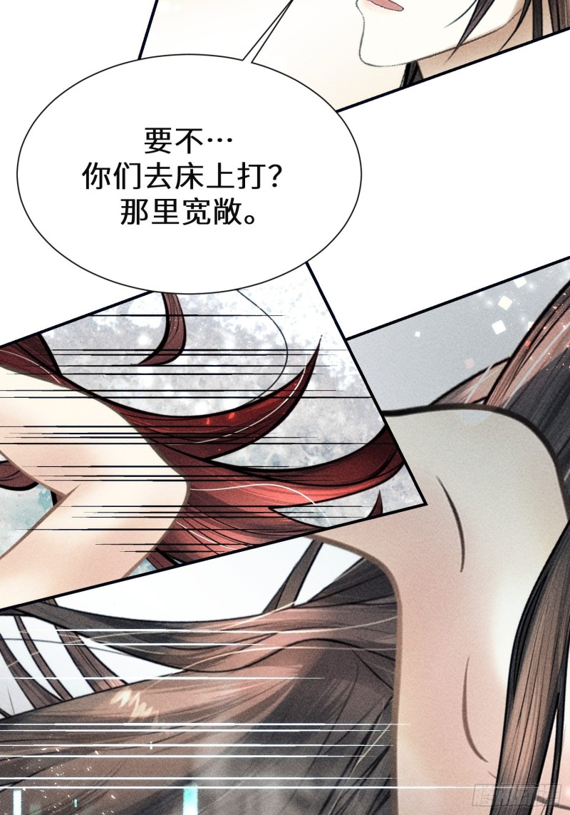 第二十八话7