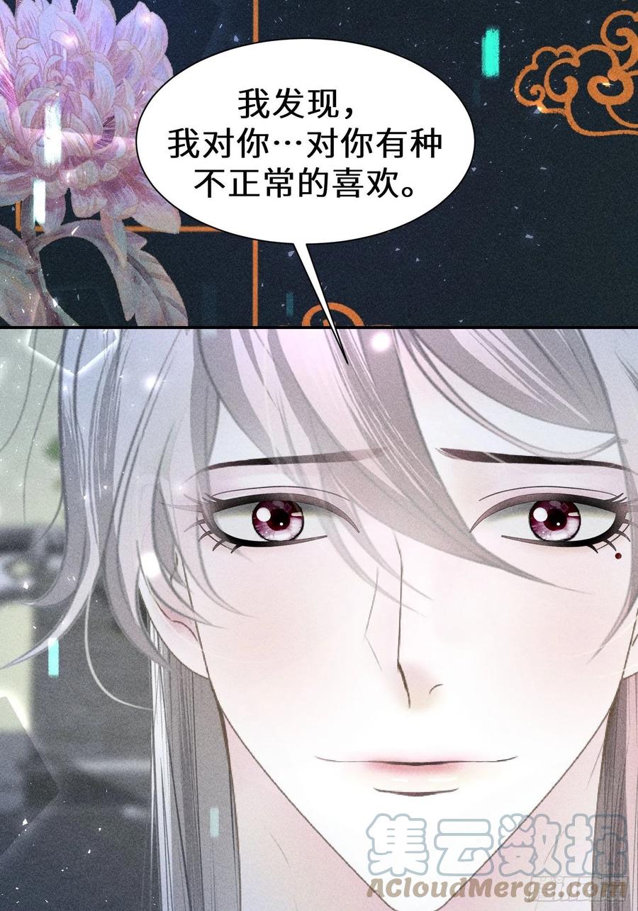 第四十八话6