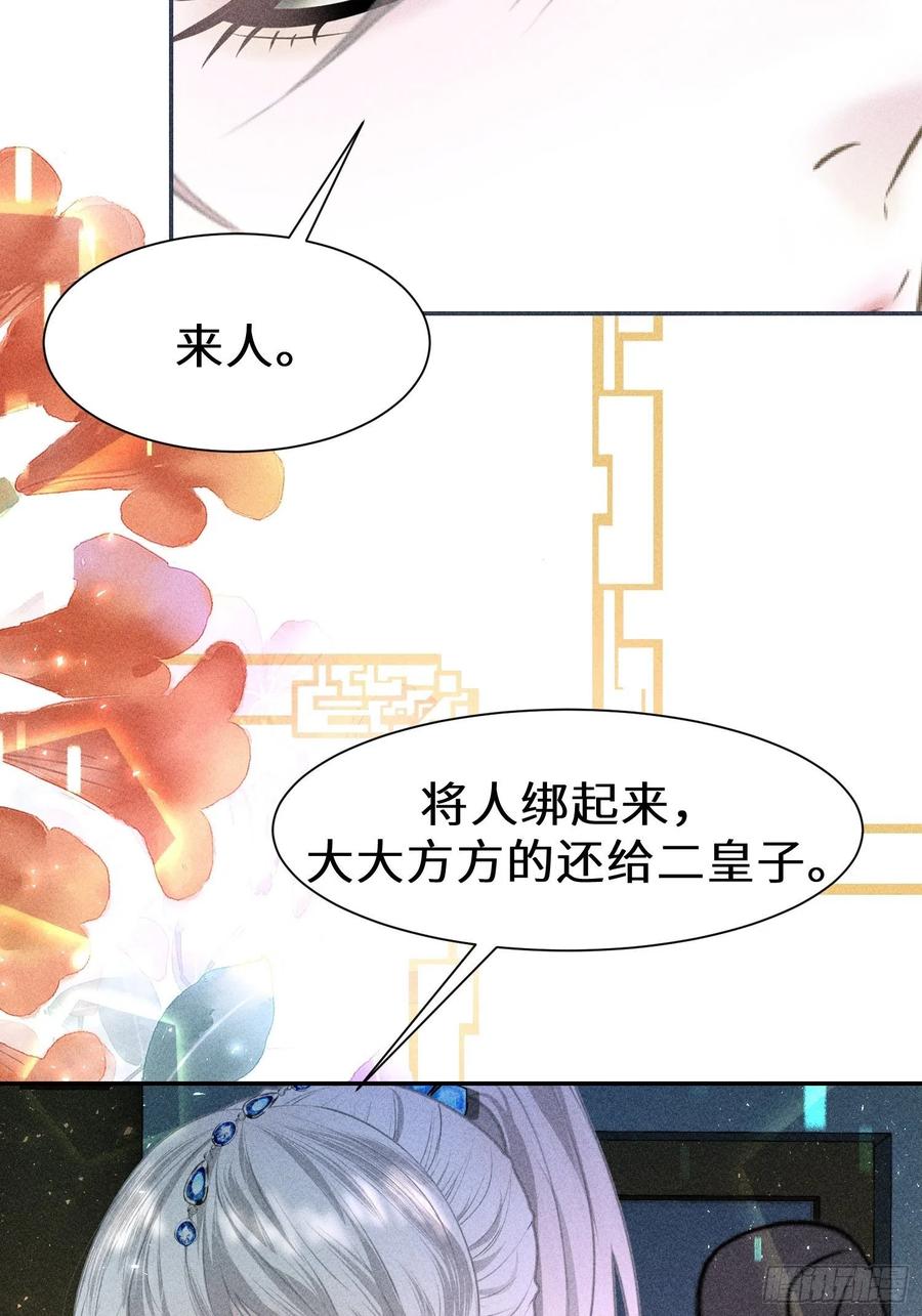 第四十九话35