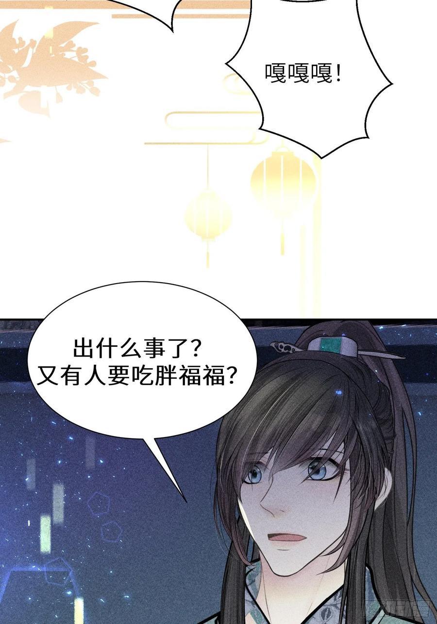 第四十二话58