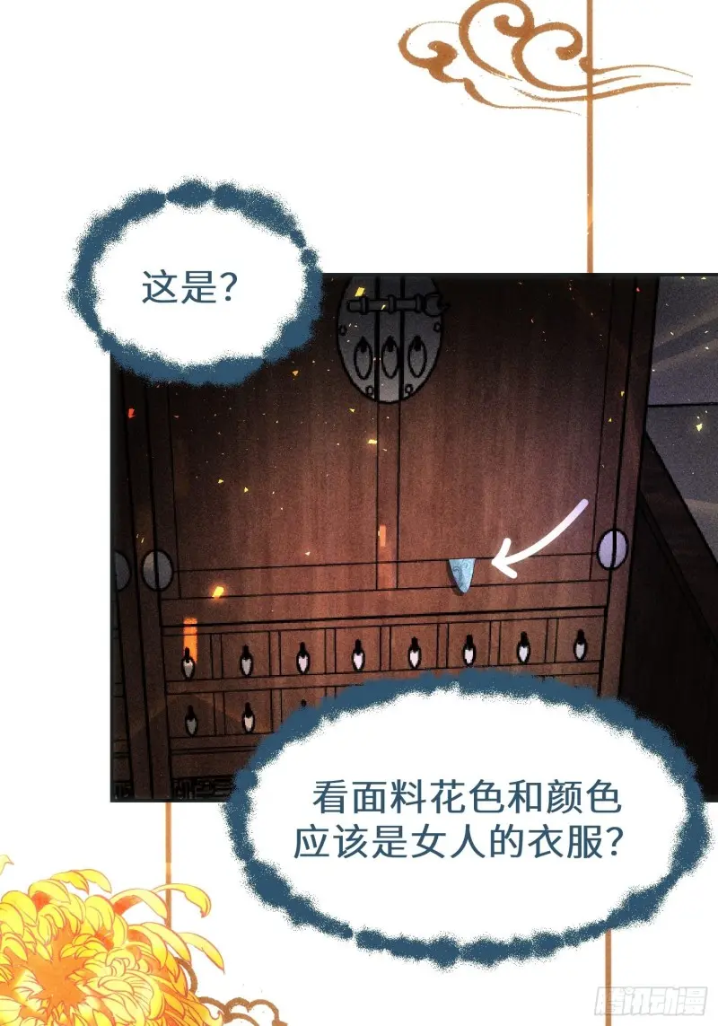 第三十八话35