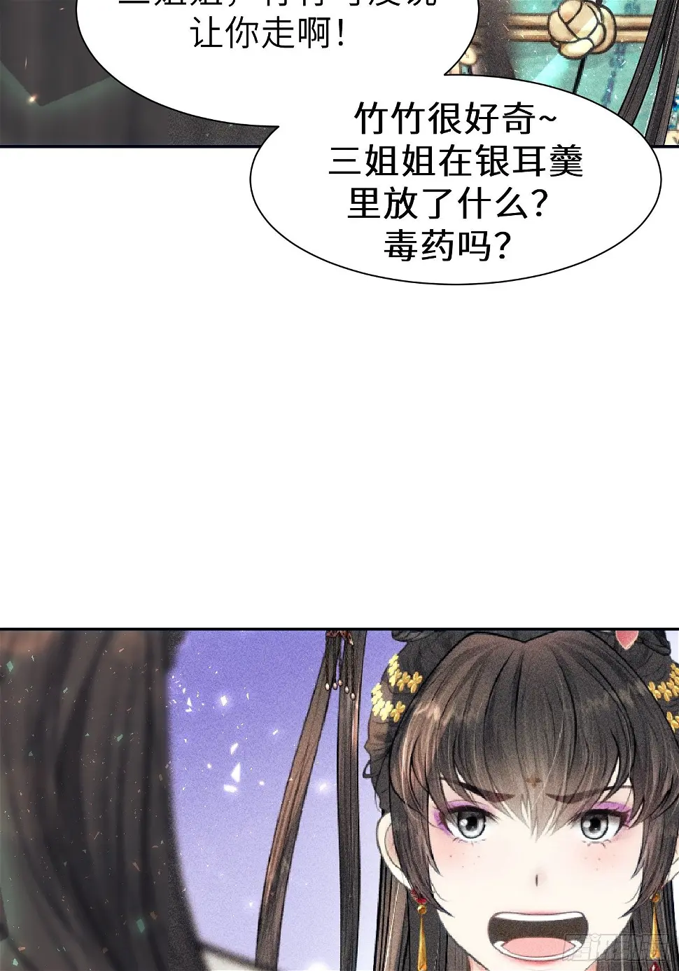 第二十二话71