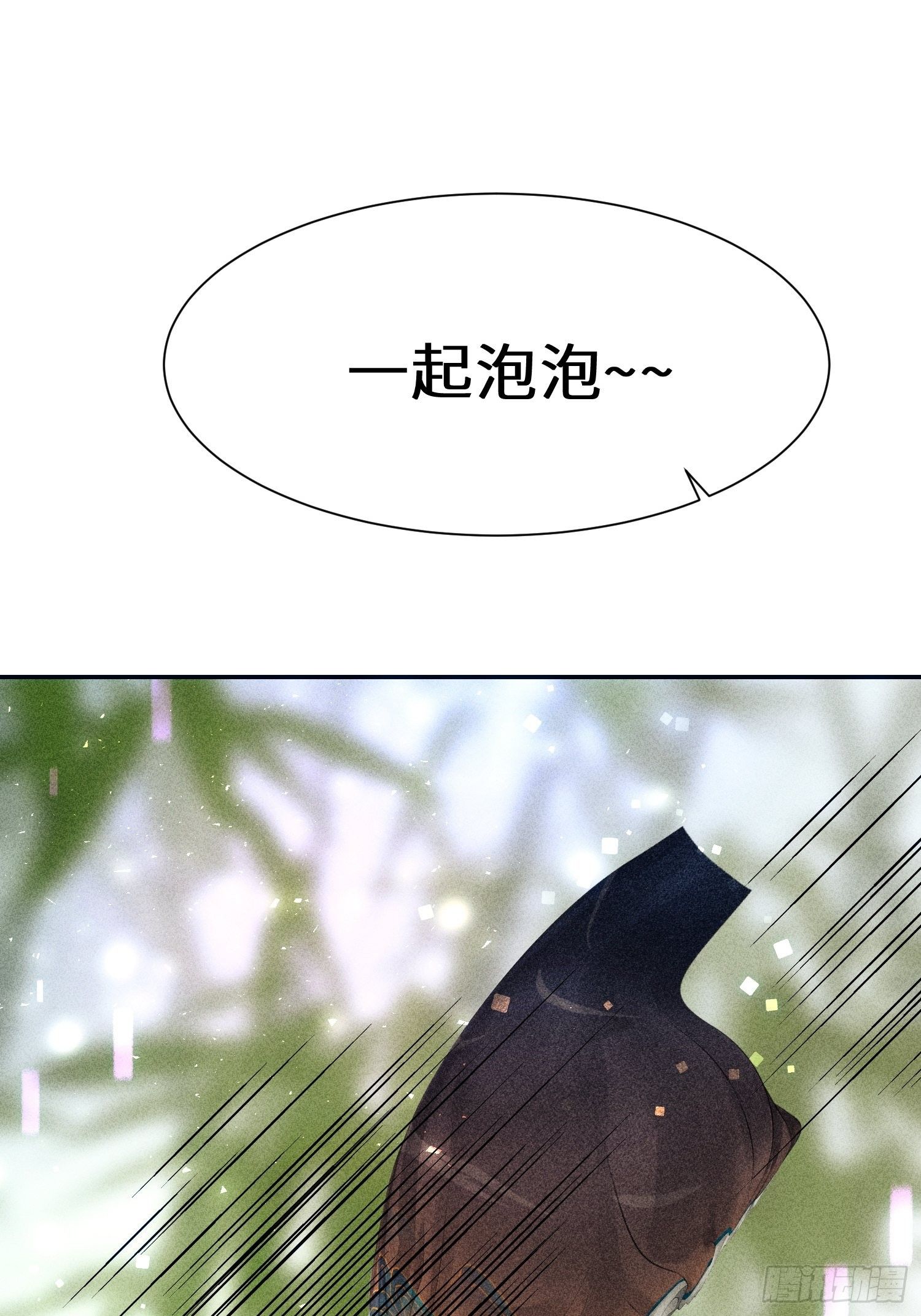 第二十话9