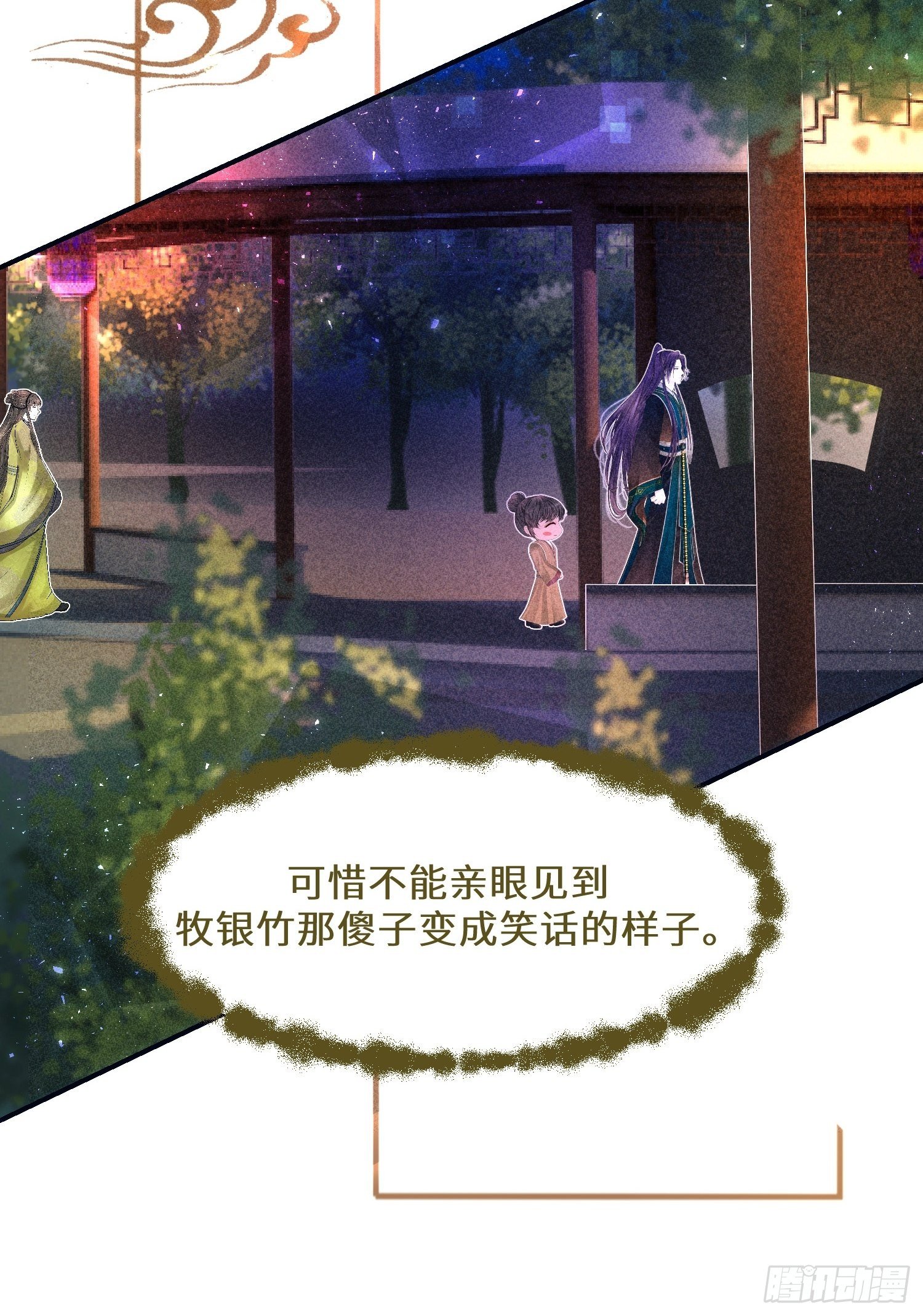 第二十四话13