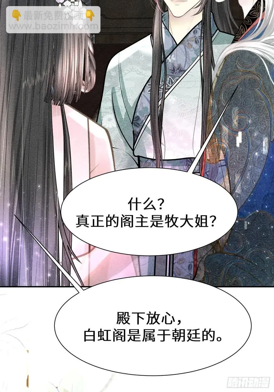 第四十三话62
