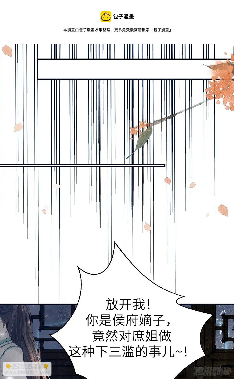 第二十二话78