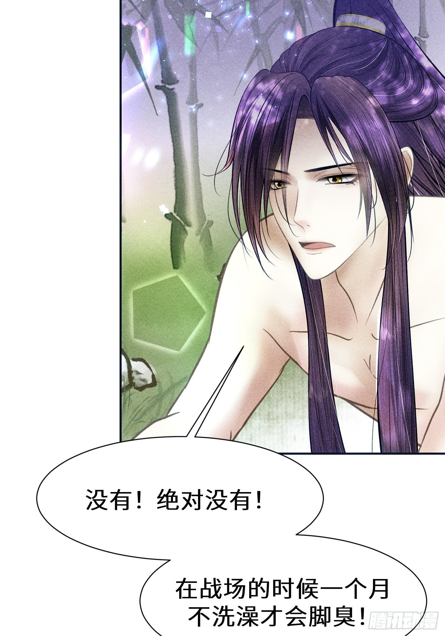 第二十话15