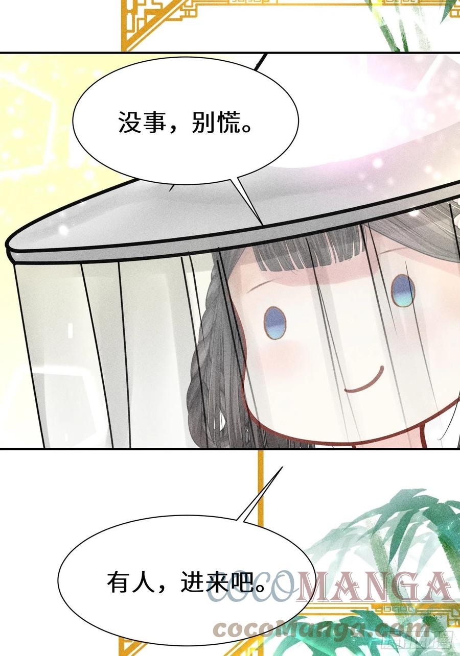 第四十四话15