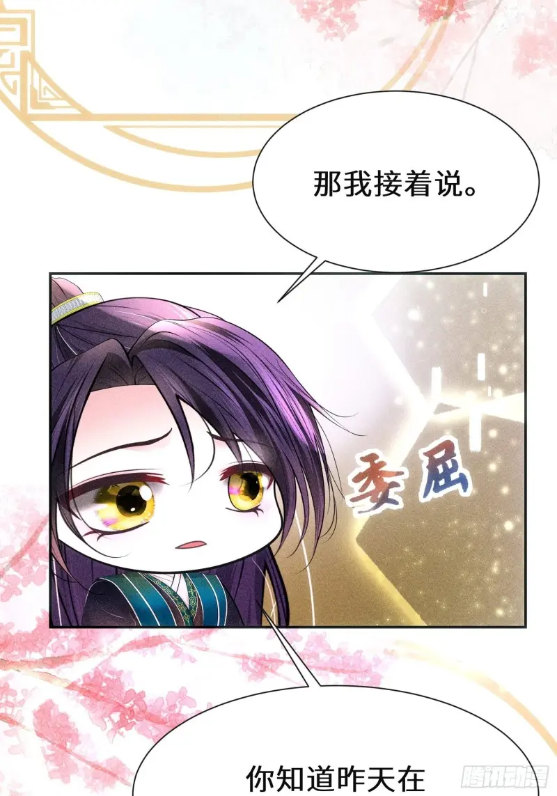 第三十九话15