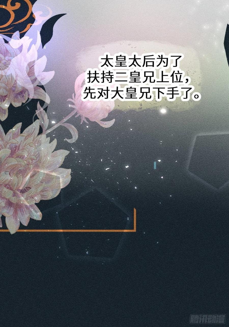 第四十八话41